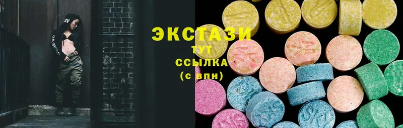 ЭКСТАЗИ 280 MDMA  Менделеевск 