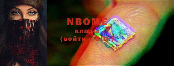 марки nbome Богданович