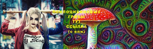 MDMA Бронницы