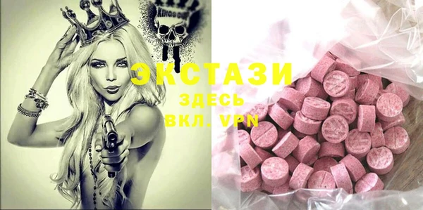 MDMA Бронницы