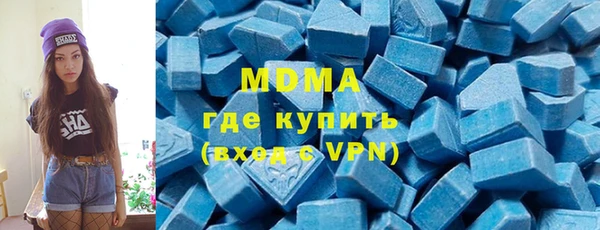 MDMA Бронницы